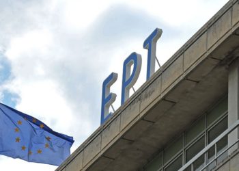 Δημόσια συγνώμη από την ΕΡΤ αφού… πέθανε την Ειρήνη Παπά και τον Μίκη Θεοδωράκη