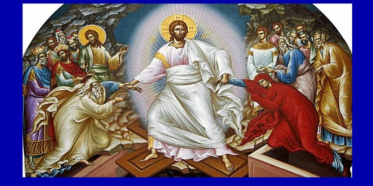 Καλή μας Ανάσταση, Καλή Λαμπρή