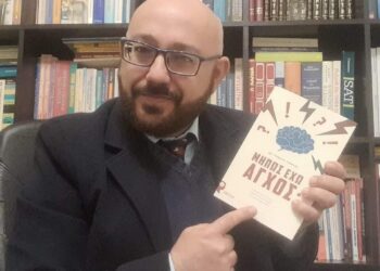 Ο Dr. Γεώργιος Λυράκος στο Comfuzio 24 Radio