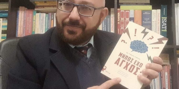 Ο Dr. Γεώργιος Λυράκος στο Comfuzio 24 Radio