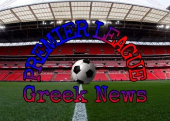 Πρόγραμμα αγώνων από την Premier League Greek News