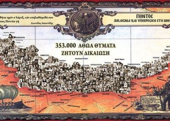 Ποντιακός ελληνισμός – Να μη γίνει μνήμη που ξεθωριάζει