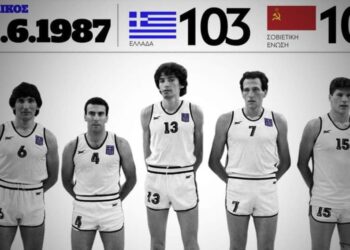 Eurobasket 1987