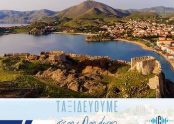 Αυτό το Σάββατο 16 Ιουλίου το Hellas Week ταξιδεύει στο νησί της απέριττης ομορφιάς, Λήμνο