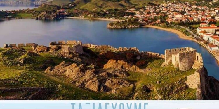 Αυτό το Σάββατο 16 Ιουλίου το Hellas Week ταξιδεύει στο νησί της απέριττης ομορφιάς, Λήμνο
