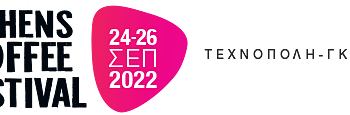 Athens Coffee Festival 2022: It’s festival time! Για τους λάτρεις του καφέ στην μεγαλύτερη γιορτή του καφέ στην πόλη.