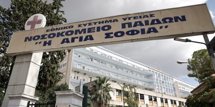 Γιατί είναι στη λίστα αναμονής 2.925 παιδιά στο Παίδων Αγία Σοφία