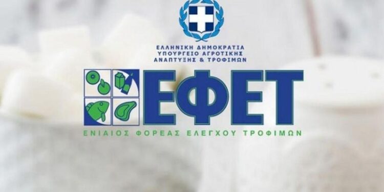 Μπιφτέκι κοτόπουλο κατεψυγμένο ανακαλεί από την αγορά ο Ενιαίος Φορέας Ελέγχου Τροφίμων (ΕΦΕΤ).