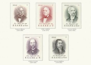 Ημέρα Μνήμης των Εθνικών μας Ευεργετών