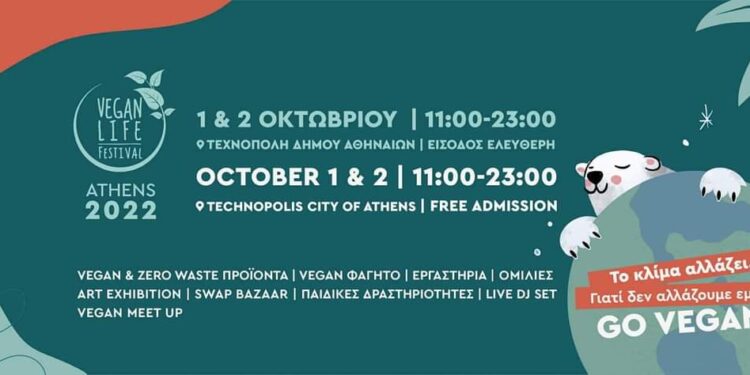 Vegan Life Festival Athens 2022 στην Τεχνόπολη Δήμου Αθηναίων!