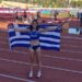 Ευρωπαϊκό Στίβου Κ18: Στην κορυφή της Ευρώπης το «χρυσό» κορίτσι από την Κερκίνη Σερρών, η Ηλιάνα Τριανταφύλλου