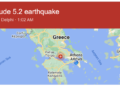 Ισχυρός σεισμός 5,2 Ρίχτερ τώρα αισθητός στην Αθήνα