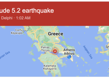Ισχυρός σεισμός 5,2 Ρίχτερ τώρα αισθητός στην Αθήνα