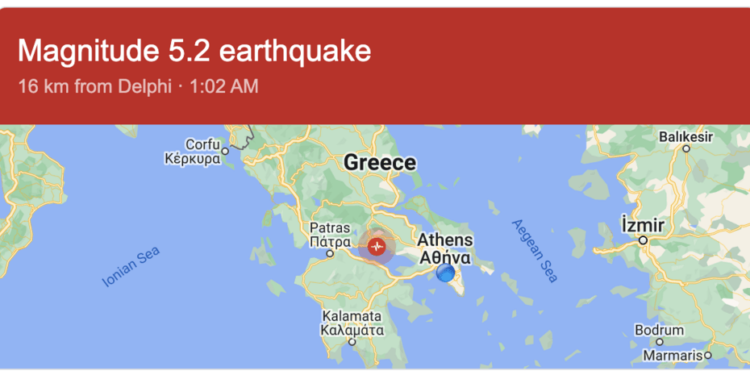 Ισχυρός σεισμός 5,2 Ρίχτερ τώρα αισθητός στην Αθήνα