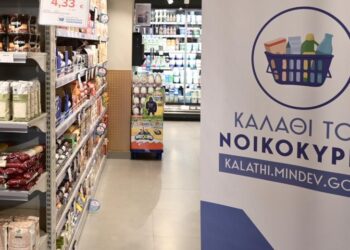 Αυξήσεις και πάνω από 70% στο «καλάθι» του φτωχού λαού…