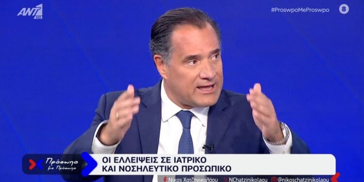 Κυνικός και Απροκάλυπτος ο Υπουργός…