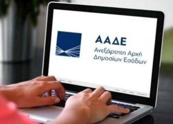 Αλλάζει από τις 4 Νοεμβρίου το καθεστώς διακοπής εργασιών για ελεύθερους επαγγελματίες και επιχειρήσεις