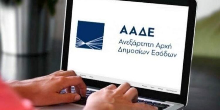 Αλλάζει από τις 4 Νοεμβρίου το καθεστώς διακοπής εργασιών για ελεύθερους επαγγελματίες και επιχειρήσεις